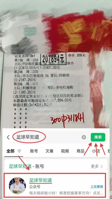 周日026西甲：皇家贝蒂斯VS赫罗纳 赛前全方面分析及比分预测_主场_客场_欧冠