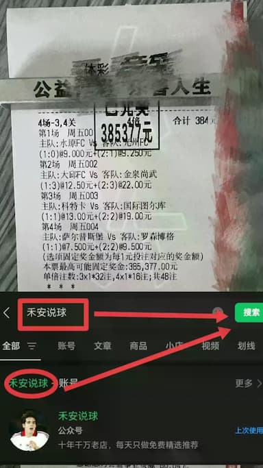 意甲：卡利亚里VS热那亚赛前全方位比分分析_战术_比赛_防守