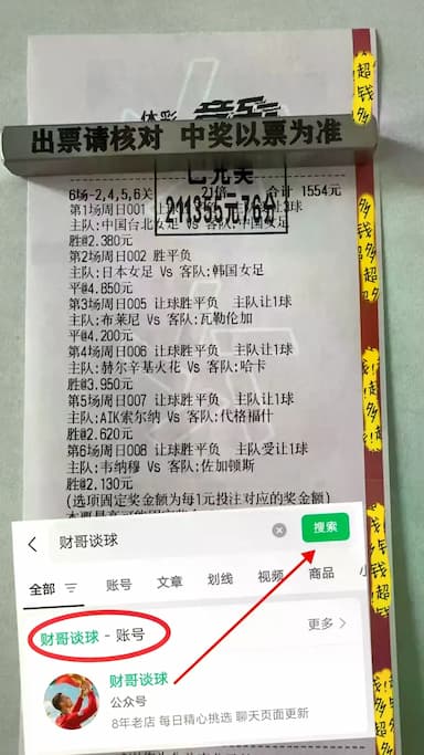 法甲焦点战：欧塞尔VS里昂——赛前全方位分析及比分预测_防守_战术_欧联