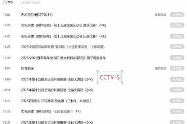 16岁！U18国脚魏祥鑫签约法甲，国足8场主场赛邵佳一迎考验_梅州_比赛_机会